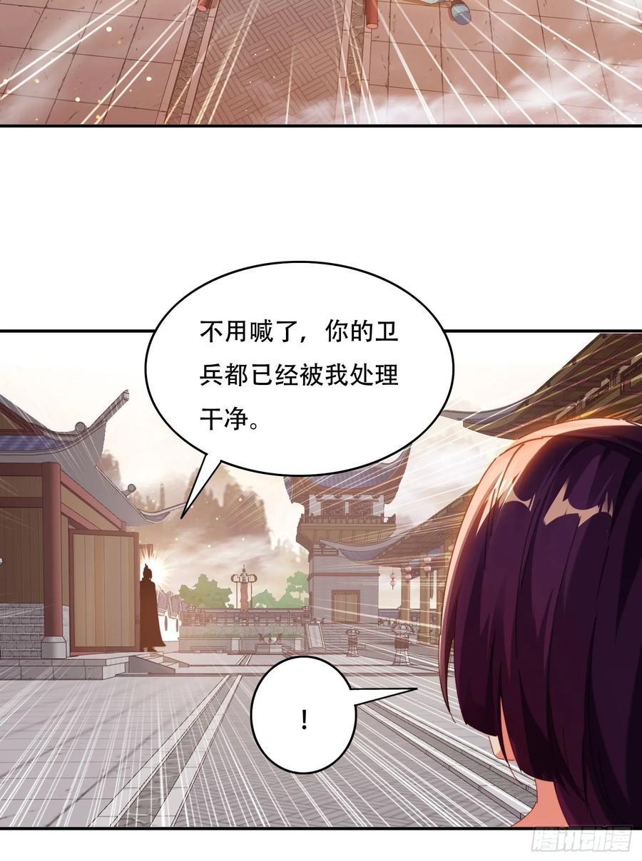 《签到九万年》74一条龙服务 第8页