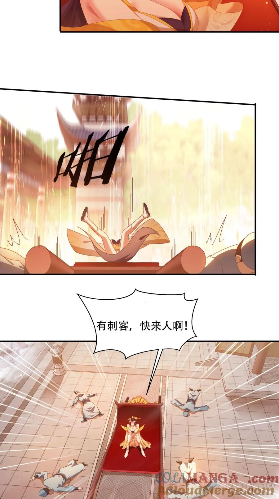《签到九万年》74一条龙服务 第7页
