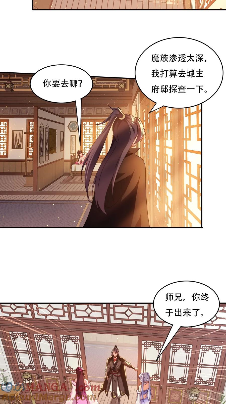 《签到九万年》74一条龙服务 第3页