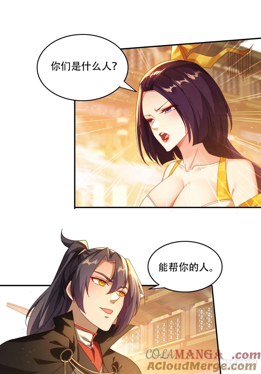 《签到九万年》74一条龙服务 第9页