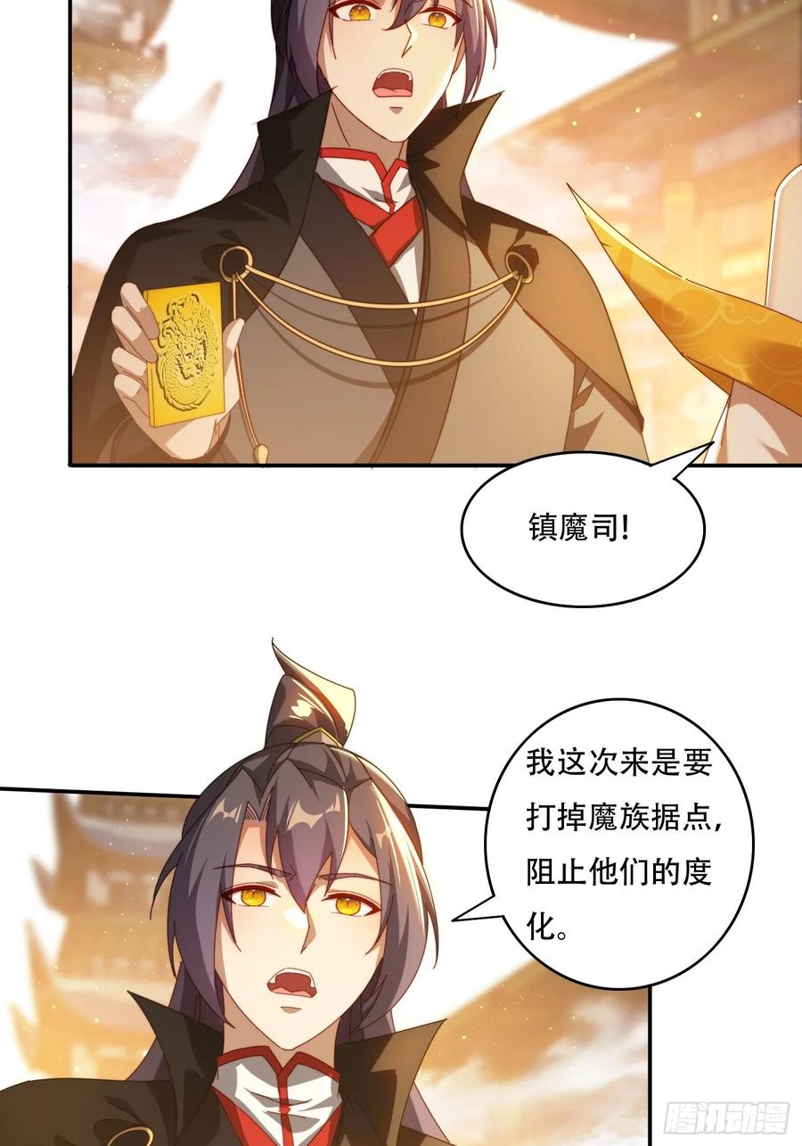 《签到九万年》74一条龙服务 第12页
