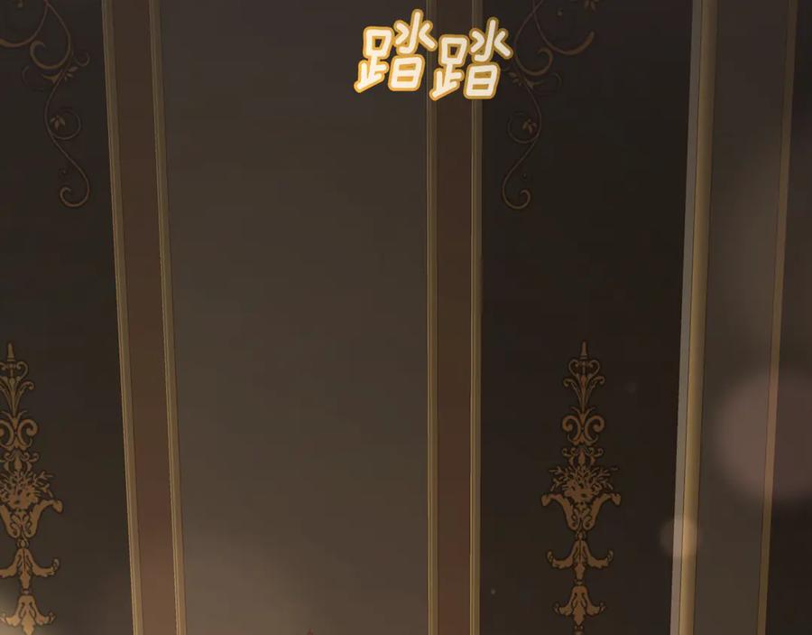 混球的姐姐 第76话 了不起的大事 第184页