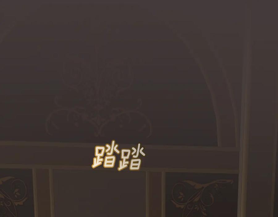 混球的姐姐 第76话 了不起的大事 第183页