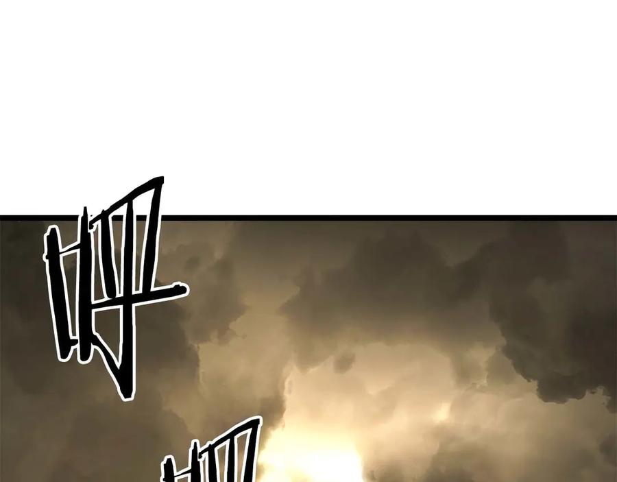 死灵法师：重生的我全技能精通 - 第78话 强者变弱者 - 第256张图