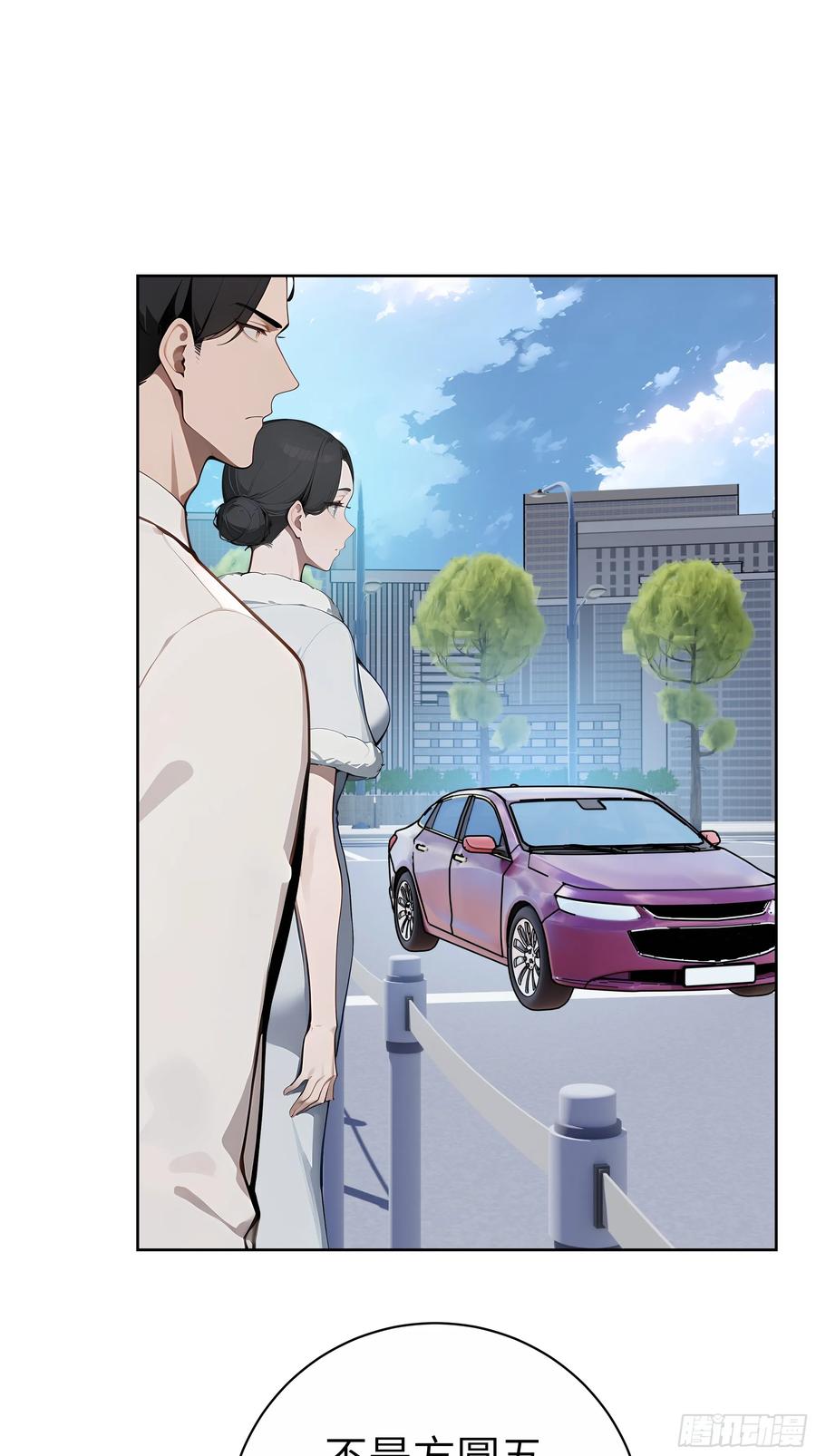 大夏剑主 - 82 剑主大人来晚了 - 第15张图