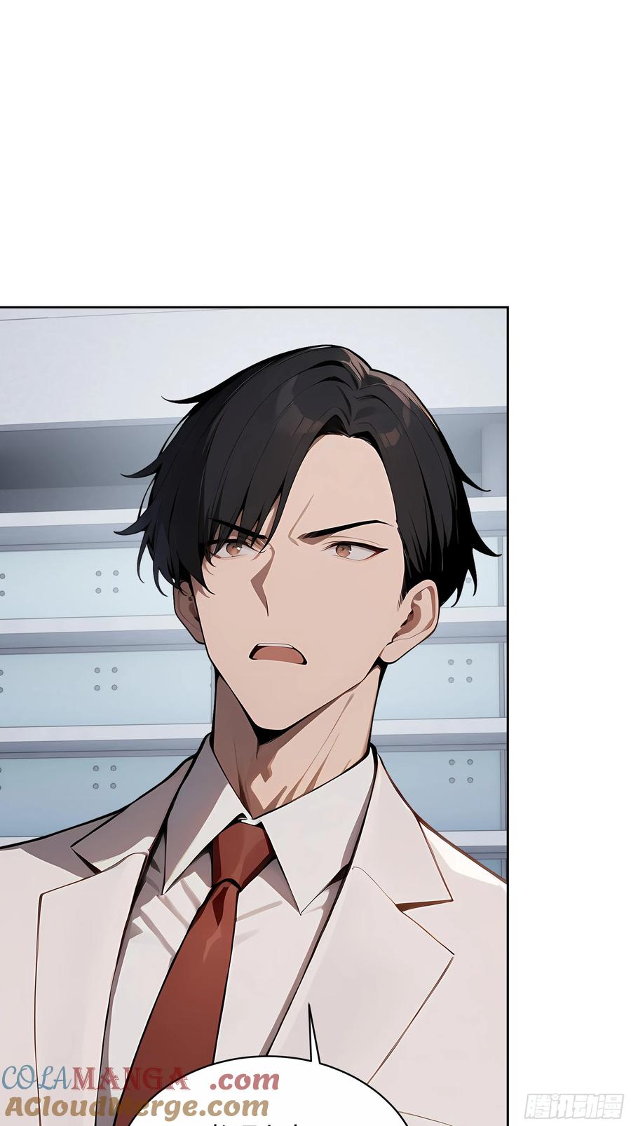 大夏剑主 - 82 剑主大人来晚了 - 第13张图