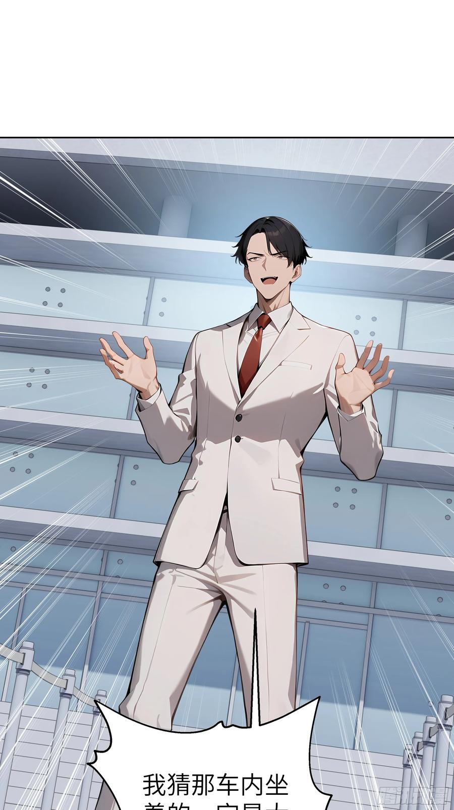 大夏剑主 - 82 剑主大人来晚了 - 第27张图