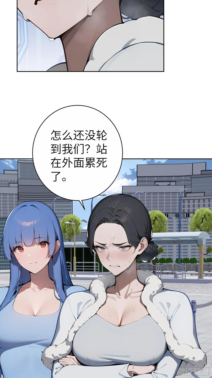 大夏剑主 - 82 剑主大人来晚了 - 第5张图