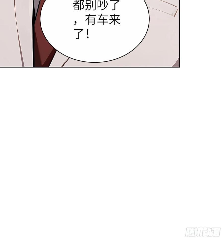 大夏剑主 - 82 剑主大人来晚了 - 第14张图