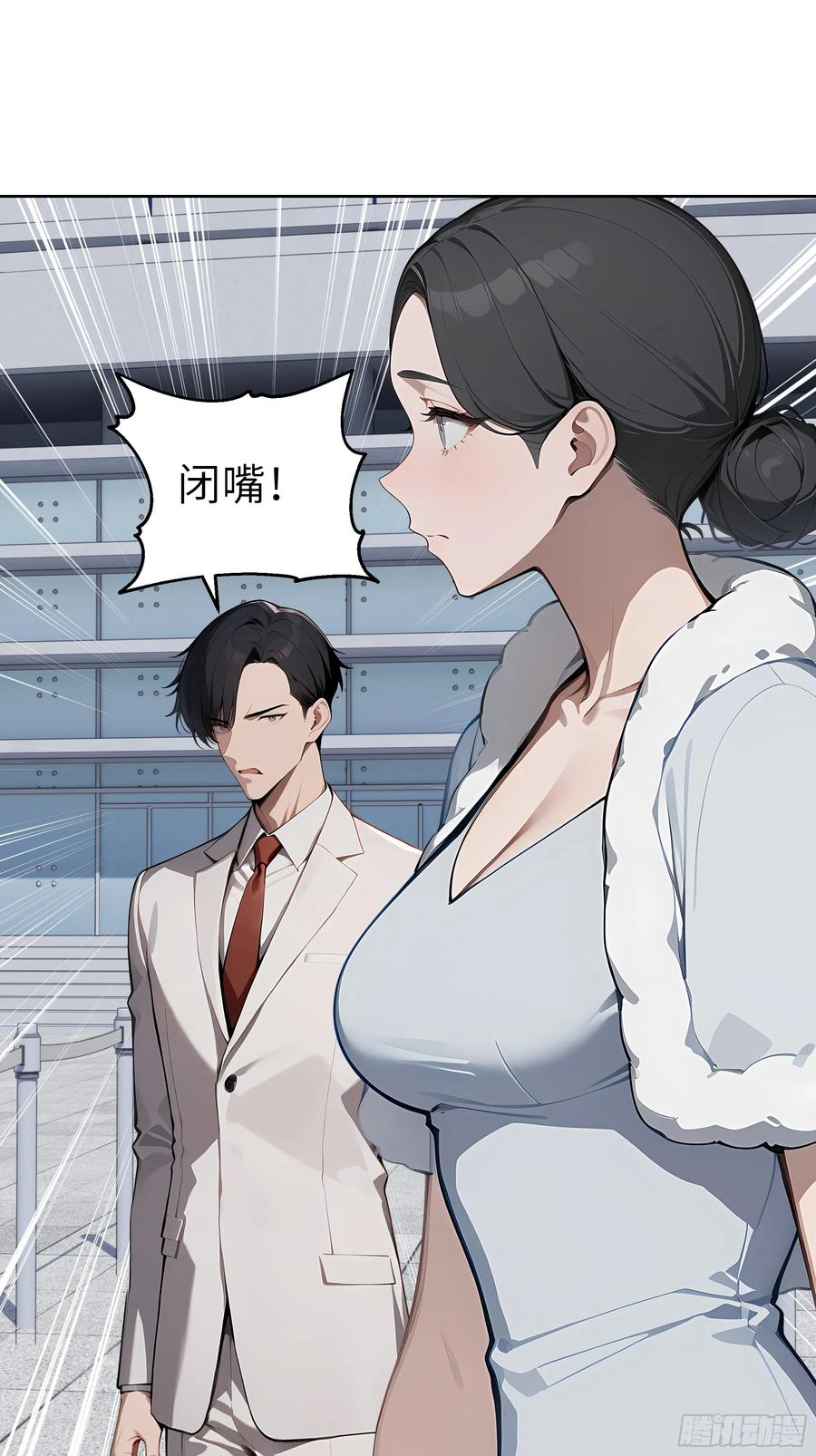 大夏剑主 - 82 剑主大人来晚了 - 第18张图