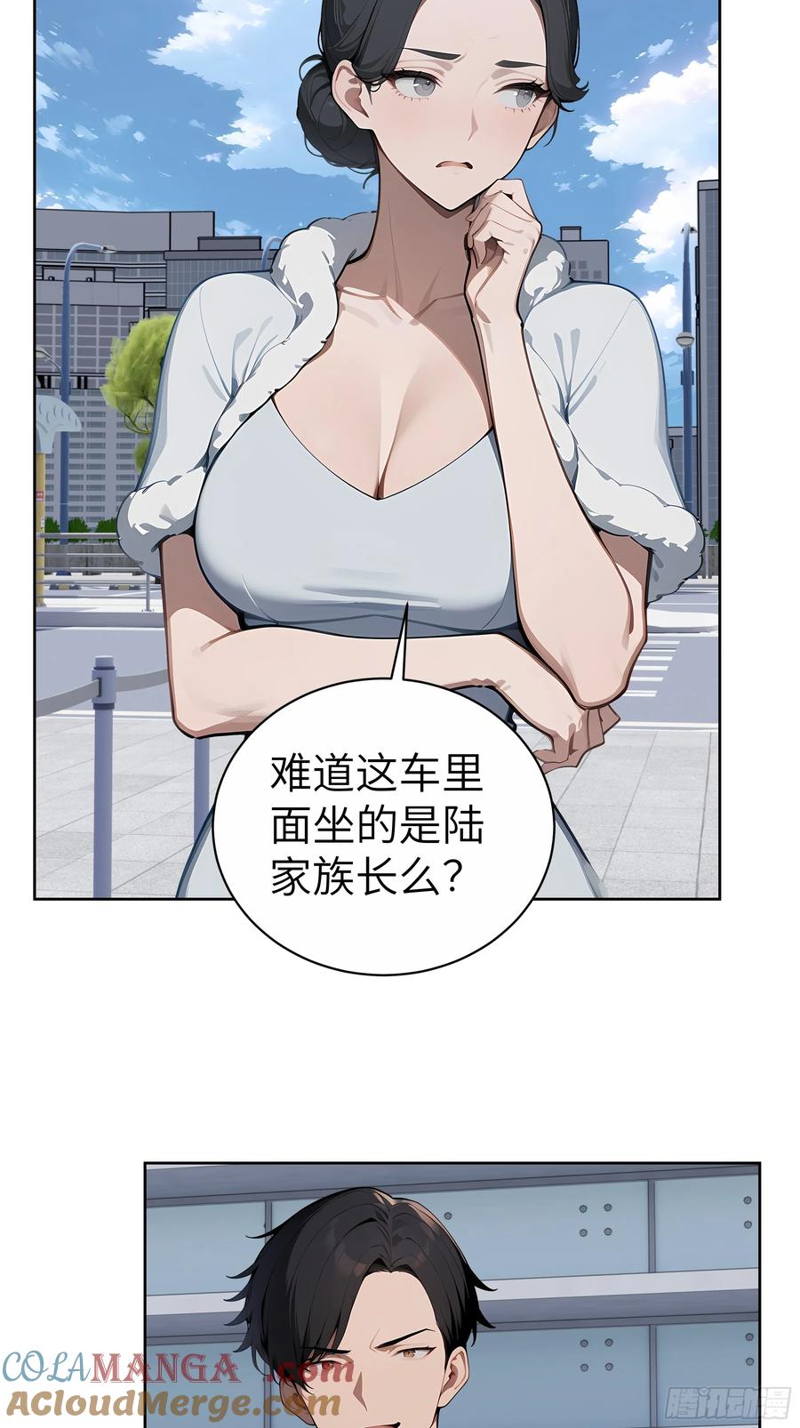 大夏剑主 - 82 剑主大人来晚了 - 第22张图