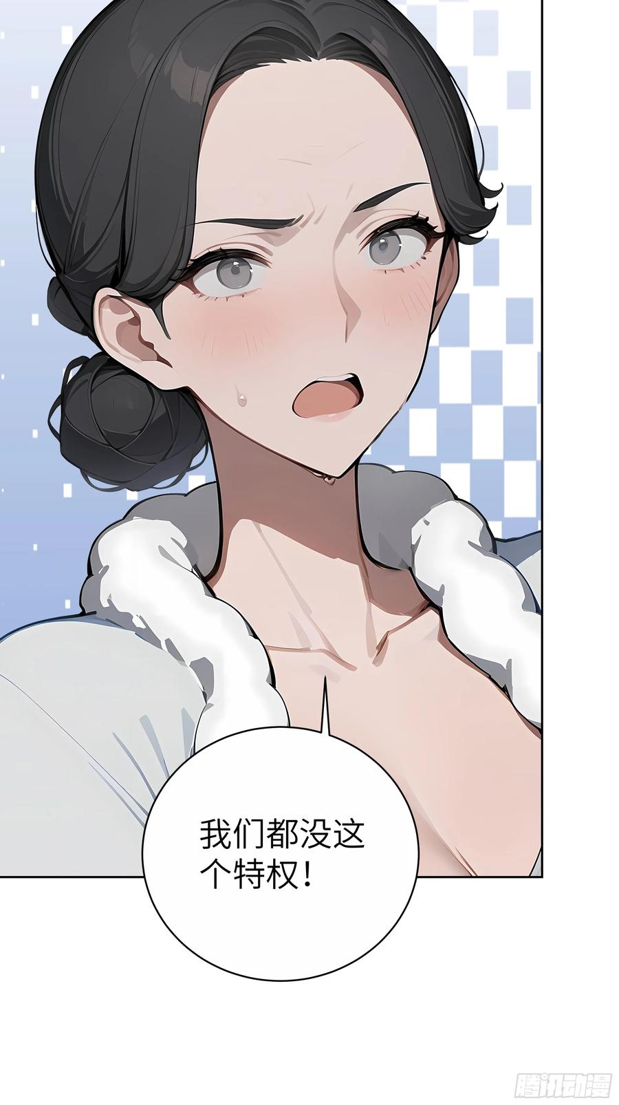 大夏剑主 - 82 剑主大人来晚了 - 第17张图