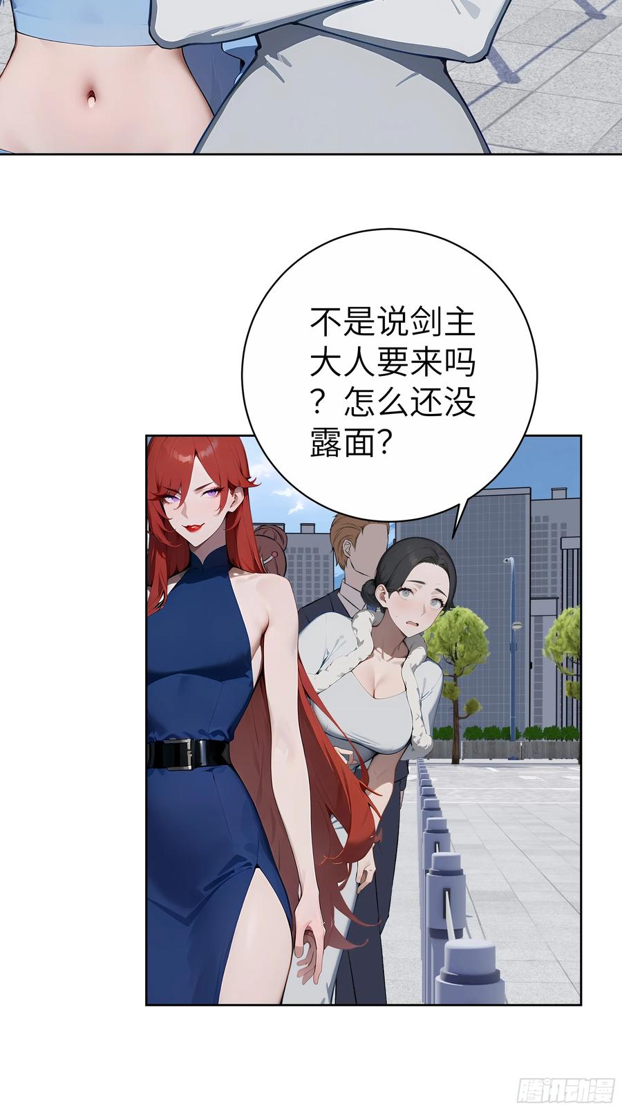 大夏剑主 - 82 剑主大人来晚了 - 第6张图