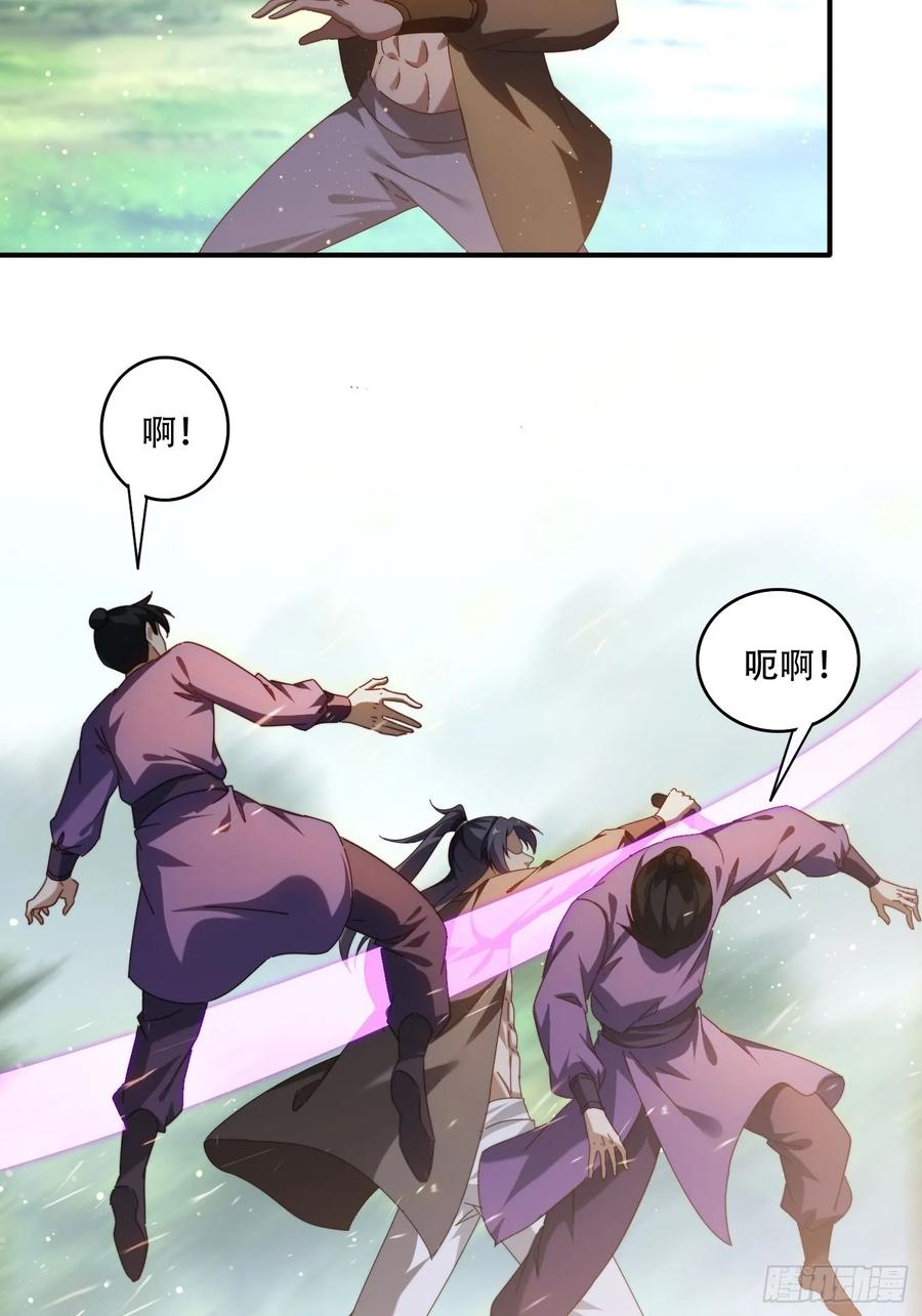 《签到九万年》90 吸干阳气 第12页