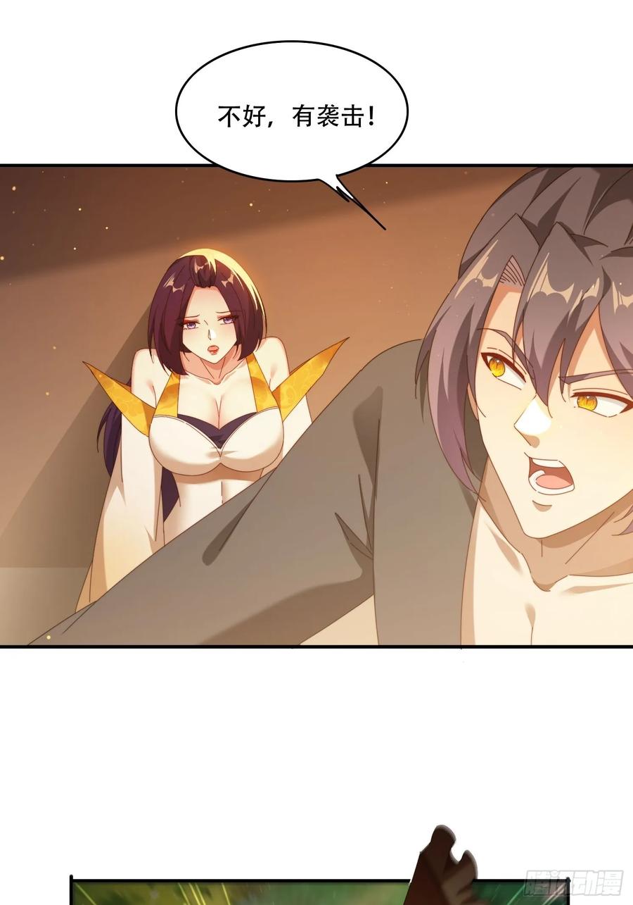 《签到九万年》90 吸干阳气 第4页