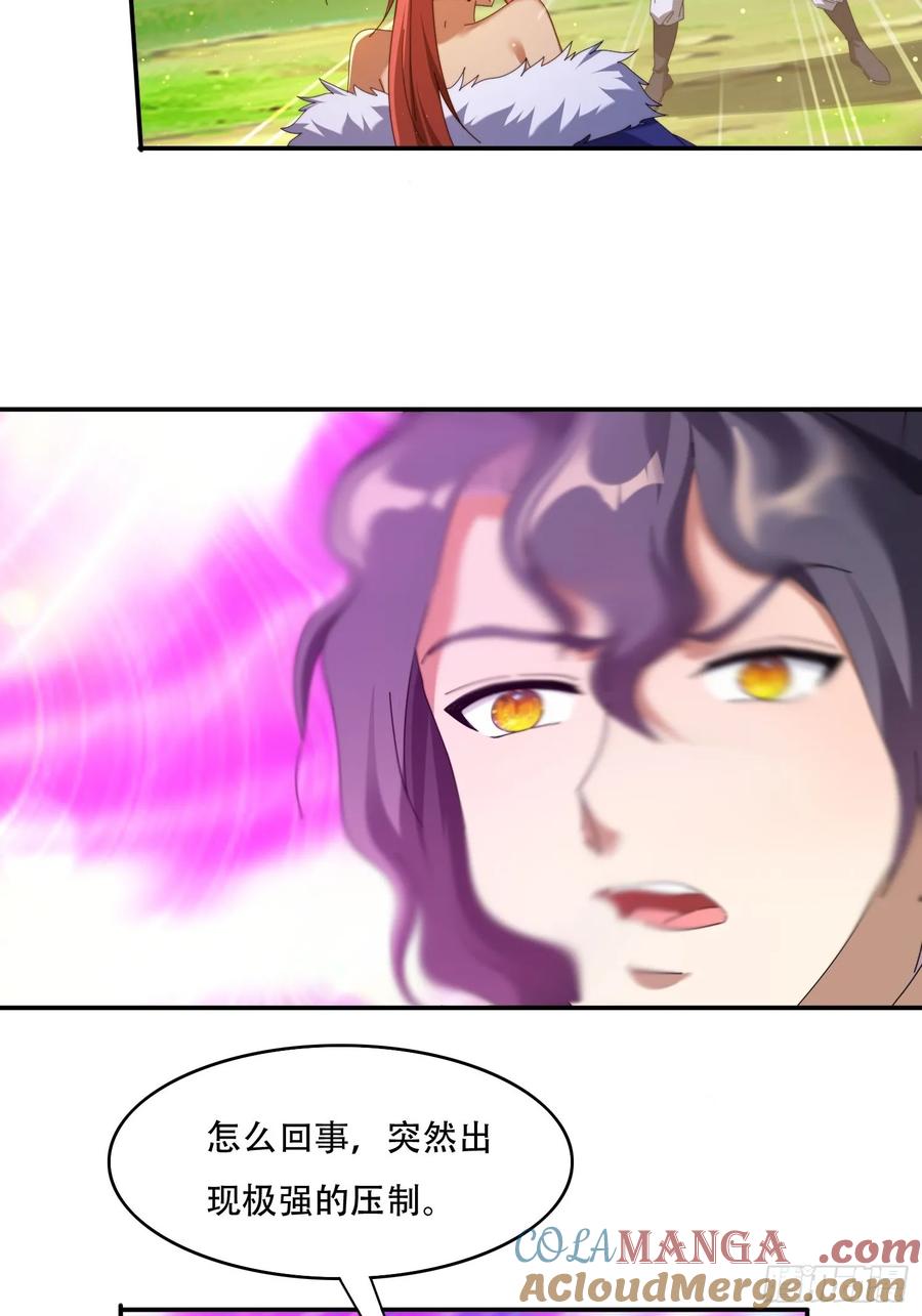 《签到九万年》90 吸干阳气 第19页