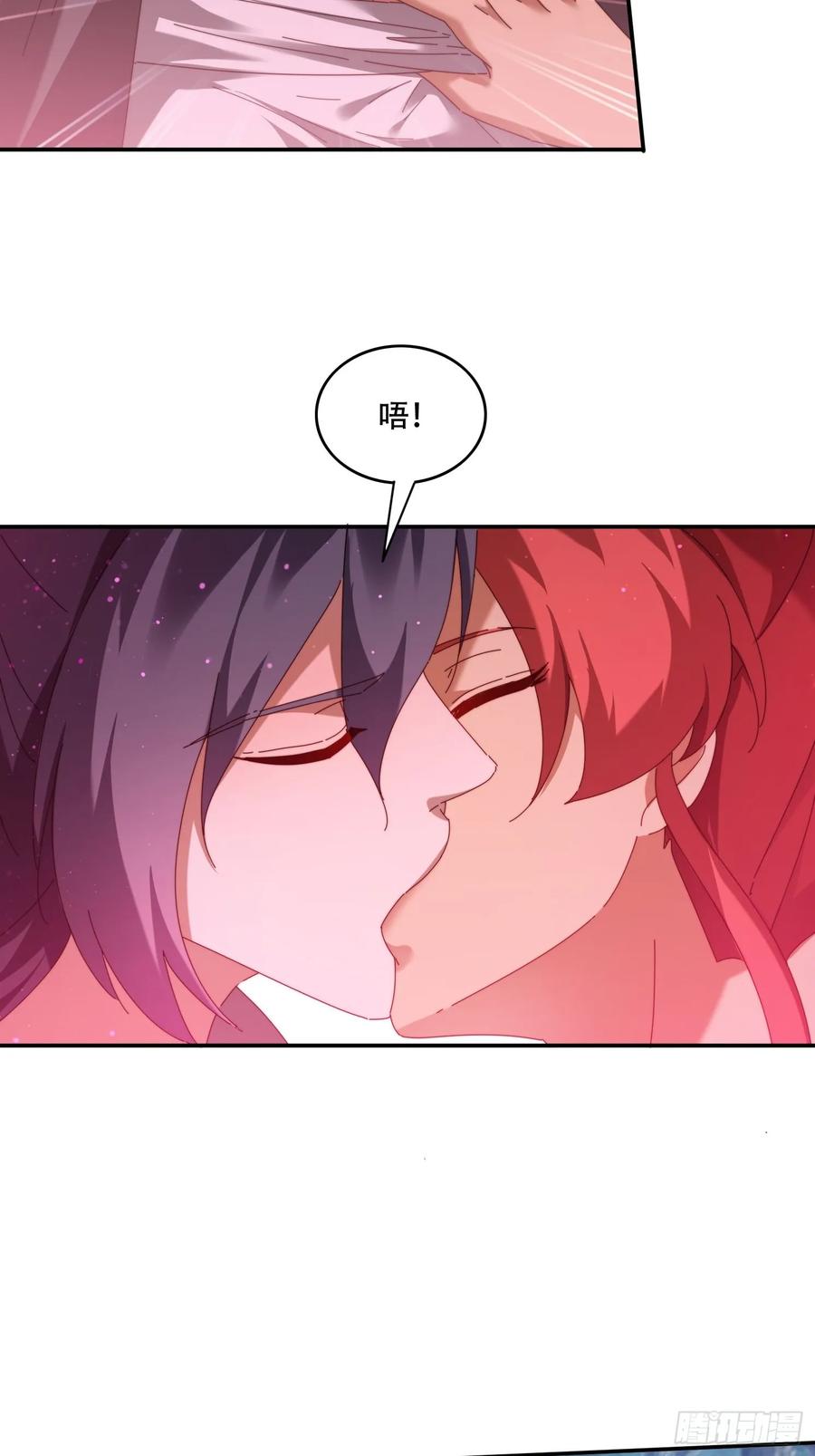 《签到九万年》90 吸干阳气 第28页