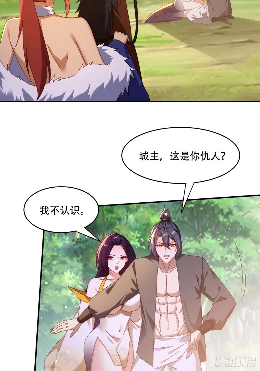 《签到九万年》90 吸干阳气 第6页