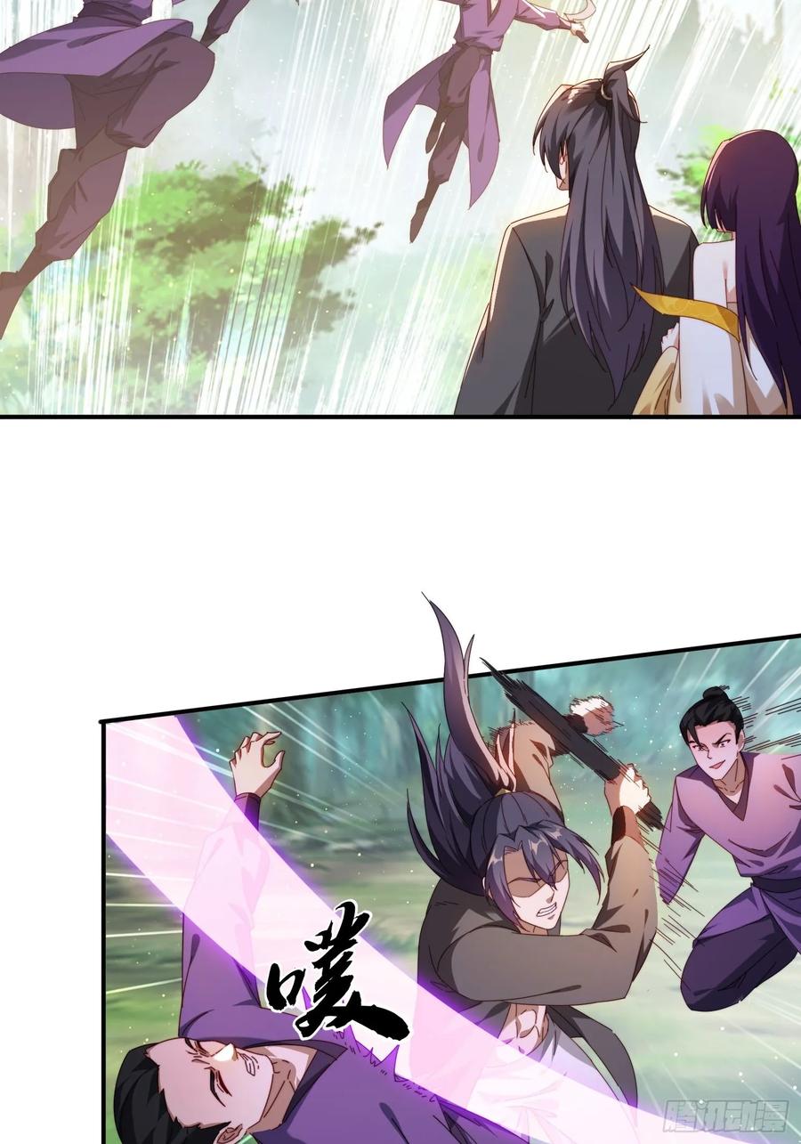 《签到九万年》90 吸干阳气 第8页