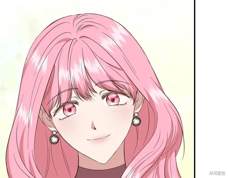 我不再是灰姑娘 第106话 第131页
