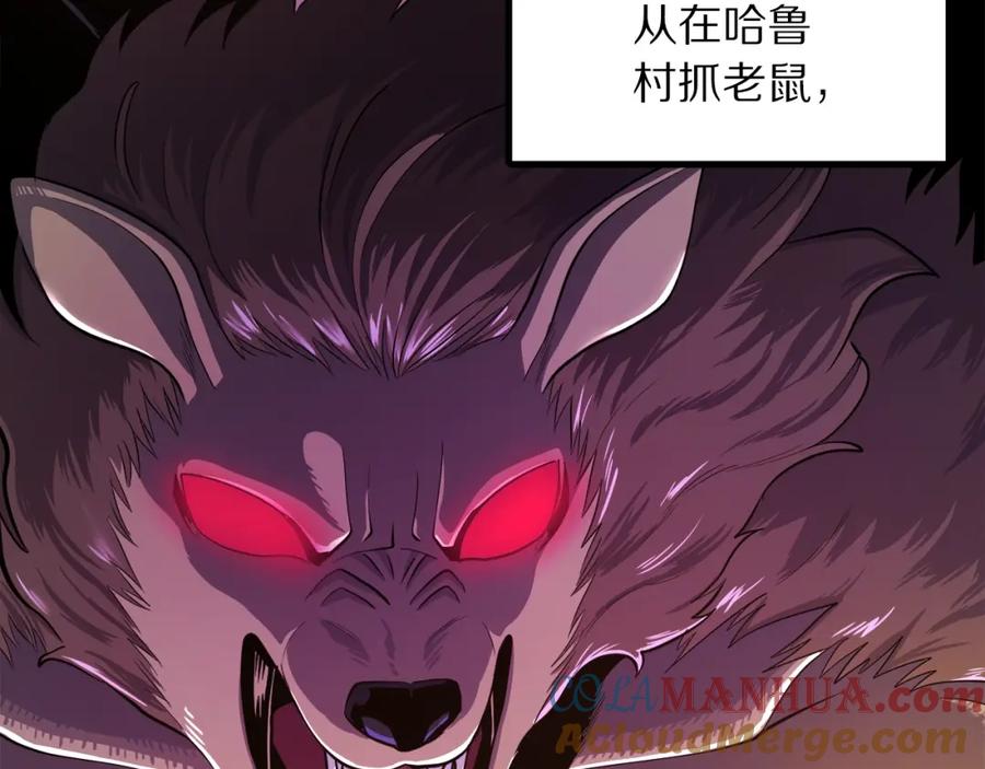 ARK：游戏新世界 完结话 新世界 第185页