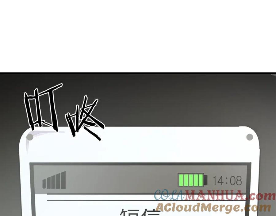 ARK：游戏新世界 完结话 新世界 第169页
