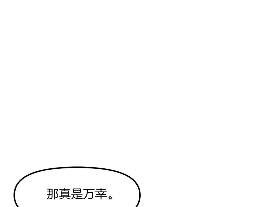 ARK：游戏新世界 完结话 新世界 第116页