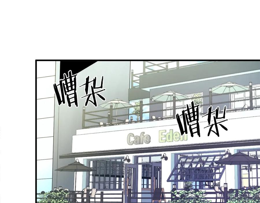 ARK：游戏新世界 完结话 新世界 第140页