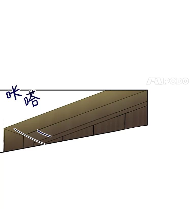 请张嘴，金汤匙来了 - 9.教堂里的神（1） 第15页