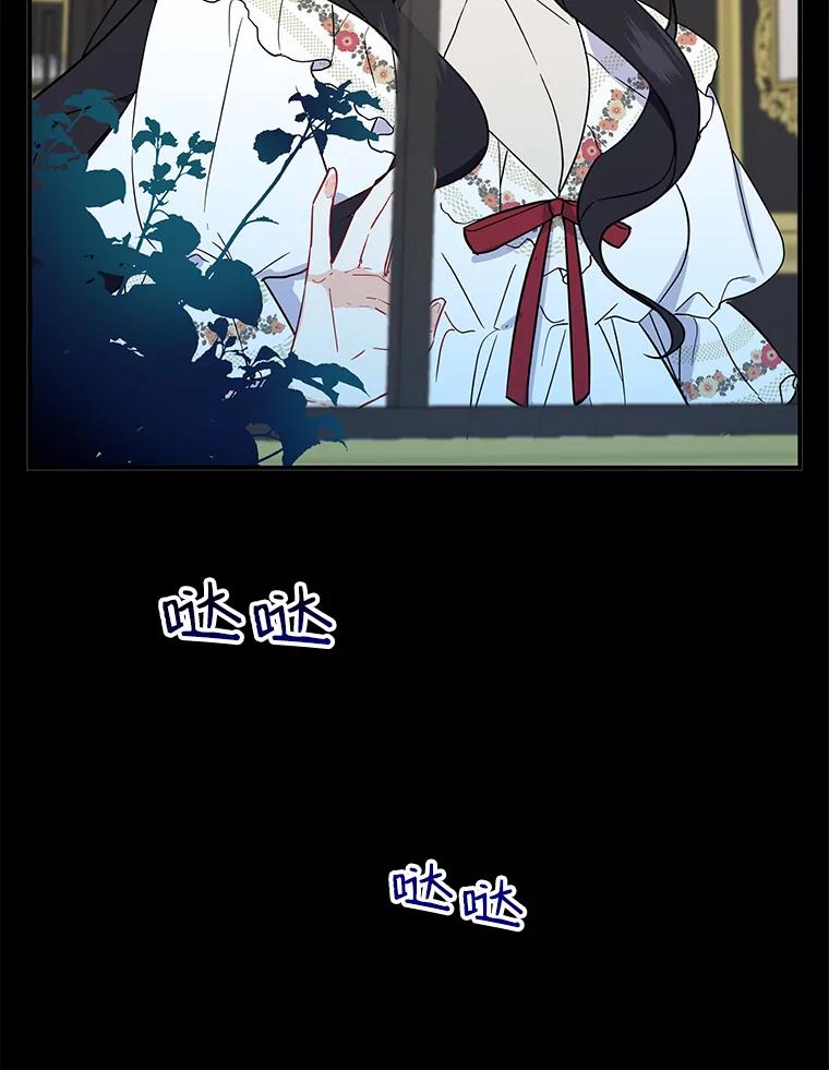 请张嘴，金汤匙来了 - 9.教堂里的神（1） 第2页