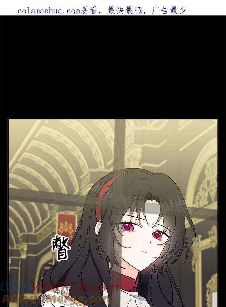 请张嘴，金汤匙来了 - 9.教堂里的神（1） 第1页