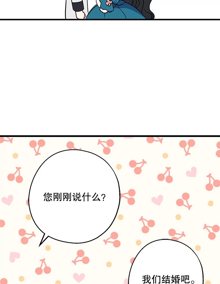 请张嘴，金汤匙来了 - 11.教堂里的神（3） 第33页