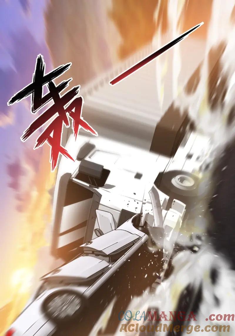 绝世天才系统 第68话 肖洛遇袭 第23页