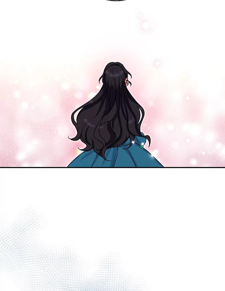 请张嘴，金汤匙来了 - 12.被无情赶走 第23页