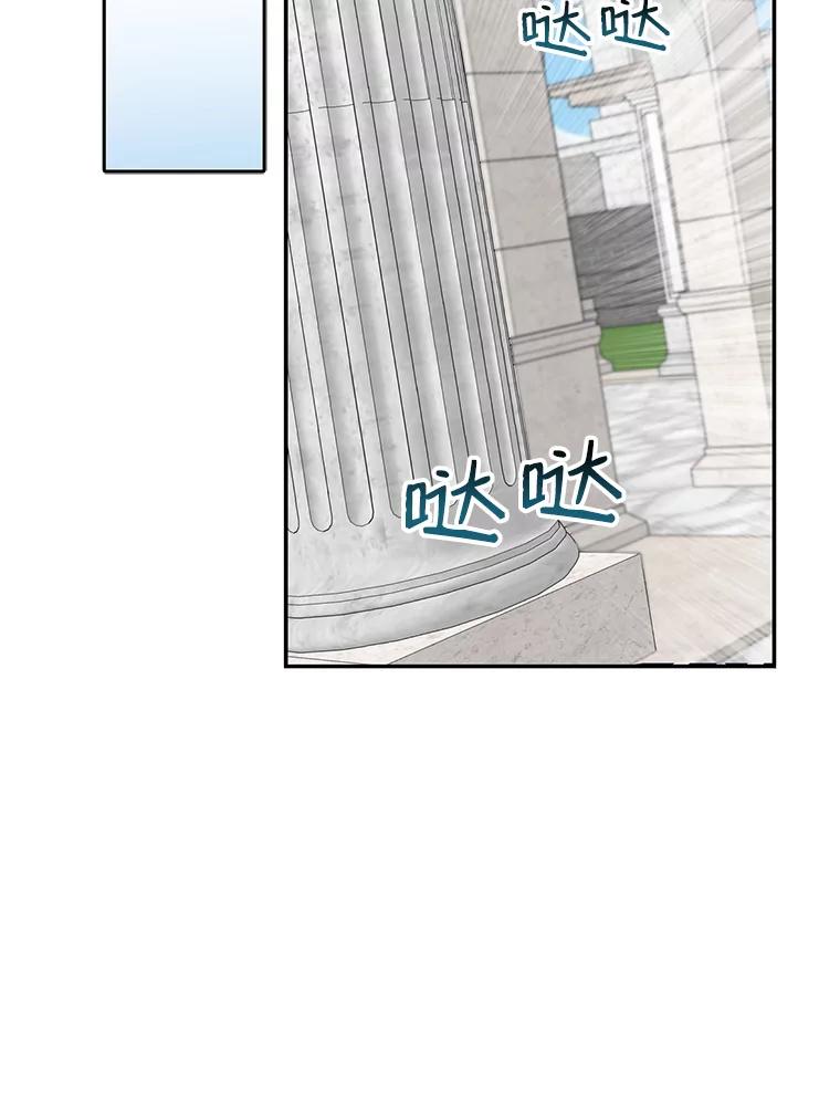 请张嘴，金汤匙来了 - 12.被无情赶走 第72页
