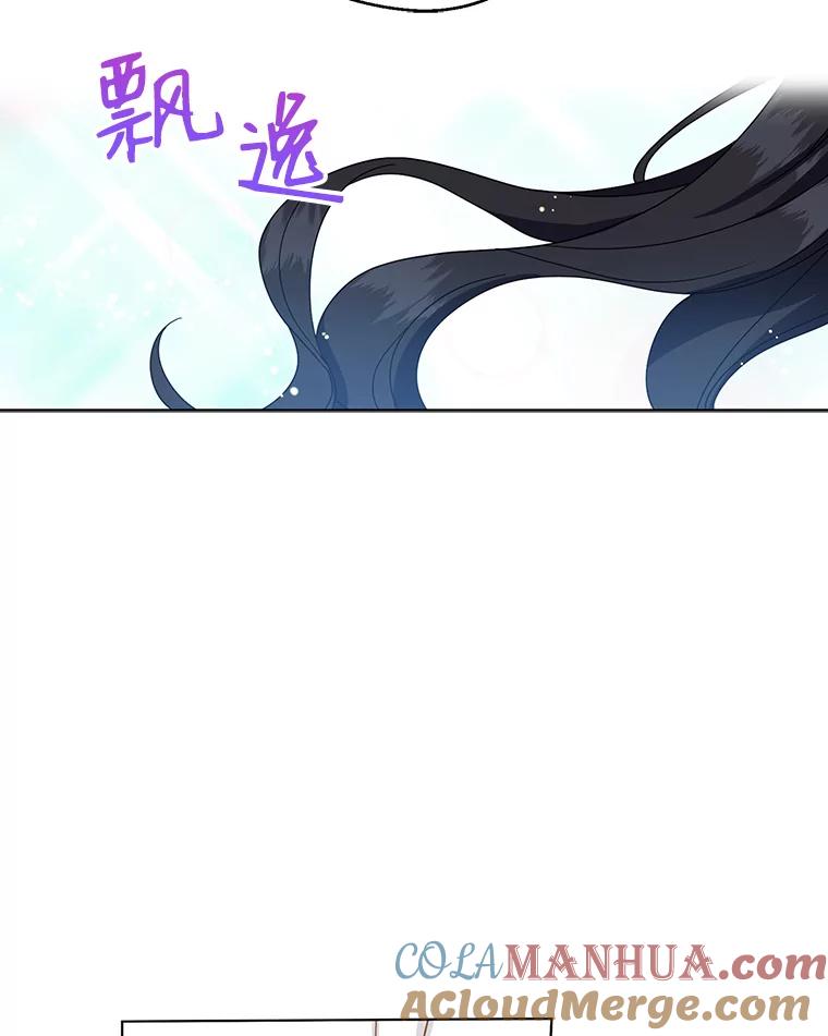 请张嘴，金汤匙来了 - 13.重回教堂（1） 第87页