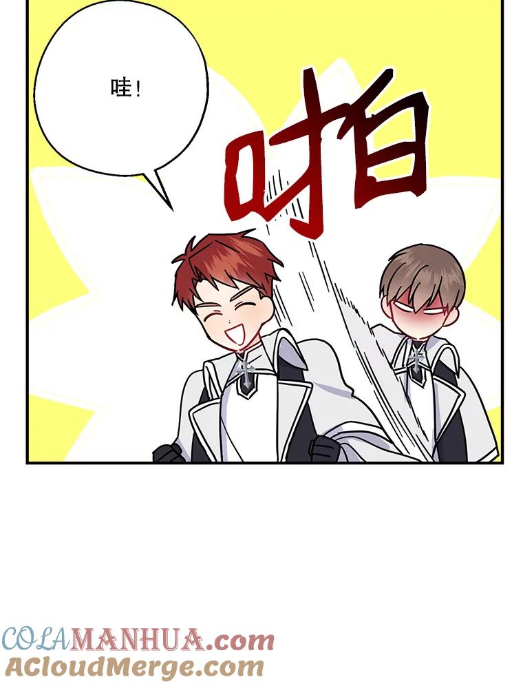 请张嘴，金汤匙来了 - 13.重回教堂（1） 第39页