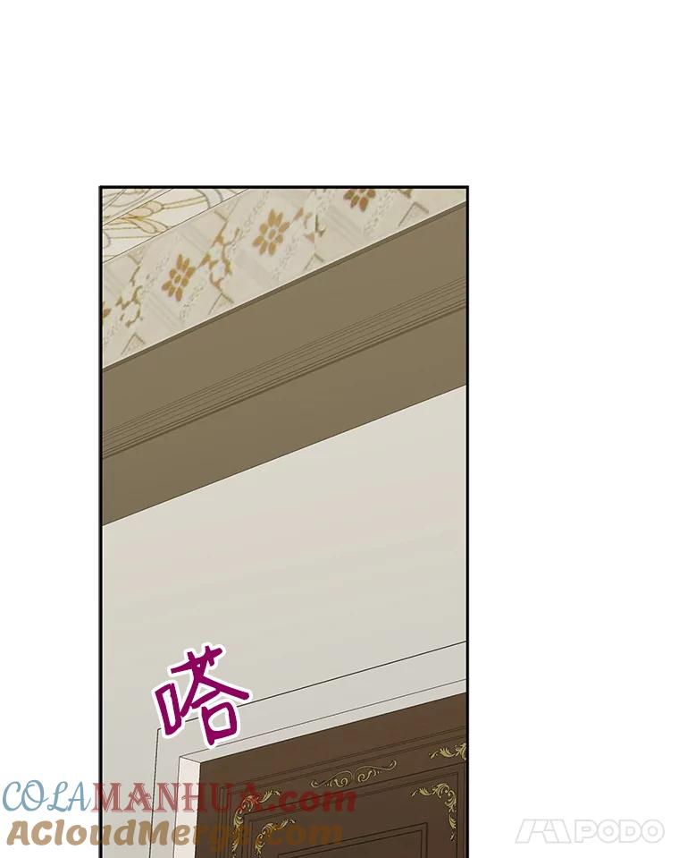 请张嘴，金汤匙来了 - 13.重回教堂（1） 第57页