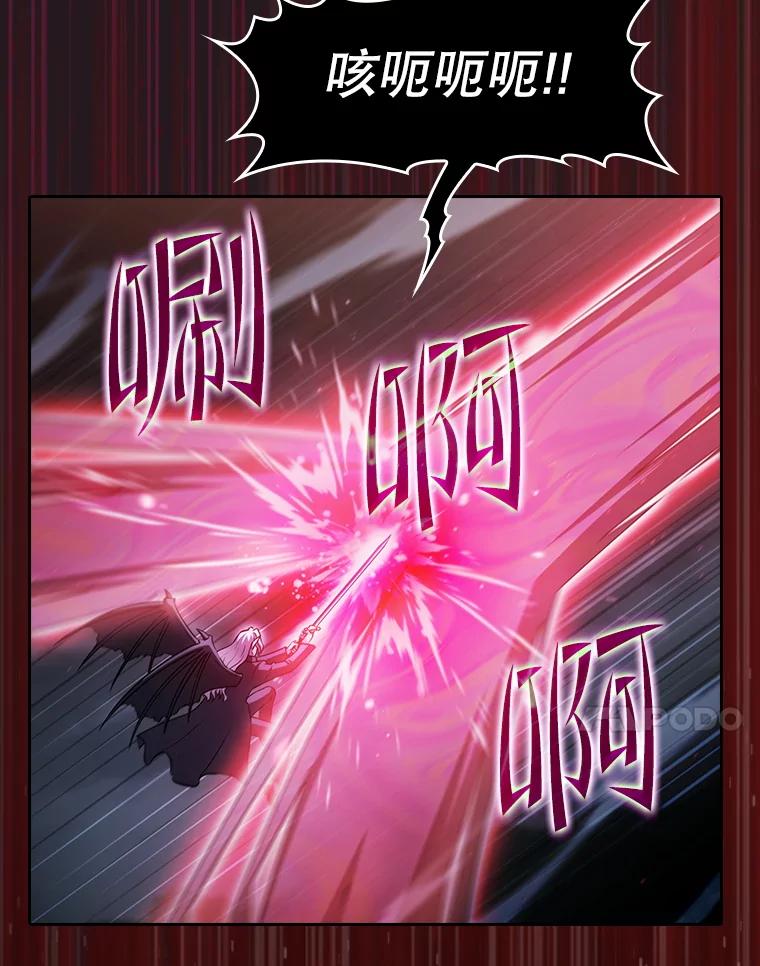 《从地狱归来的圣座》156.击退理解者 第26页
