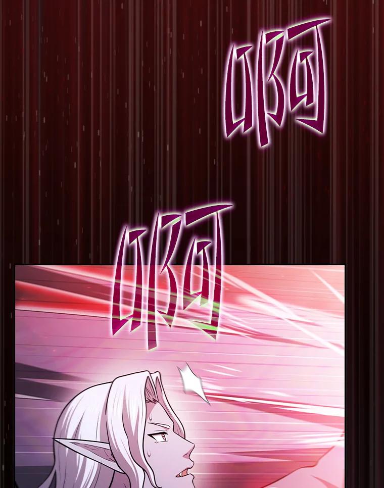 《从地狱归来的圣座》156.击退理解者 第27页