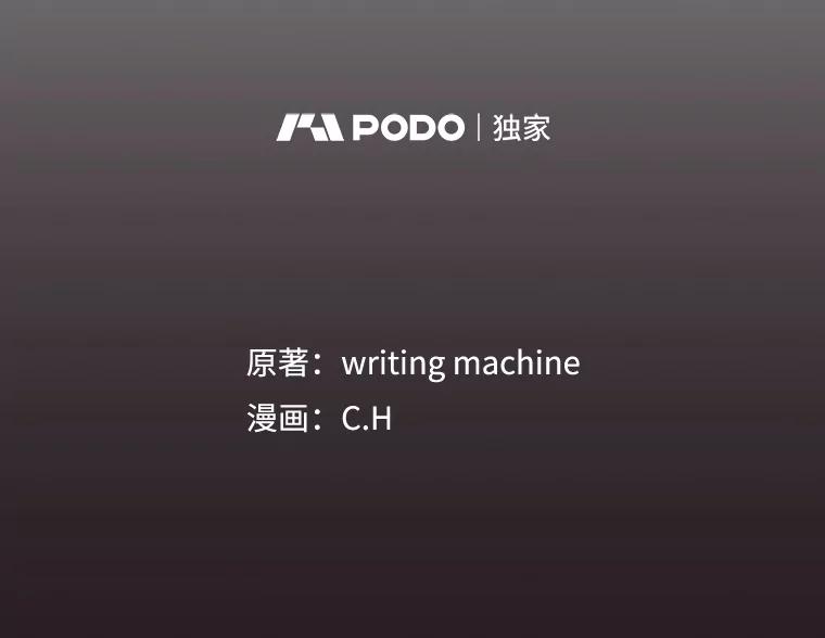 《从地狱归来的圣座》156.击退理解者 第10页