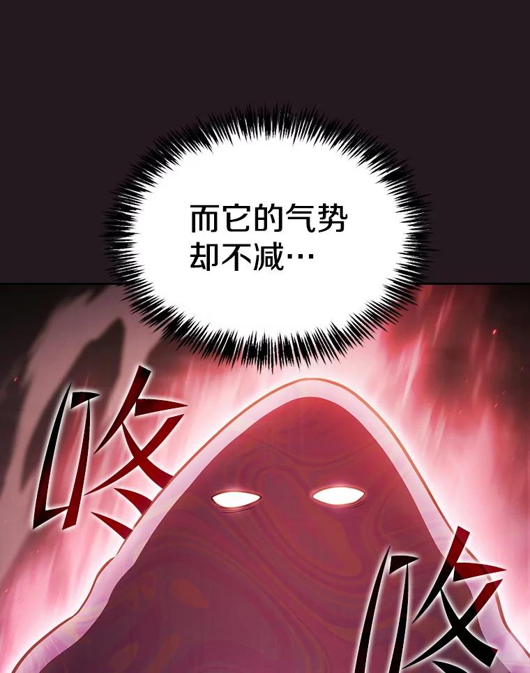 《从地狱归来的圣座》156.击退理解者 第19页