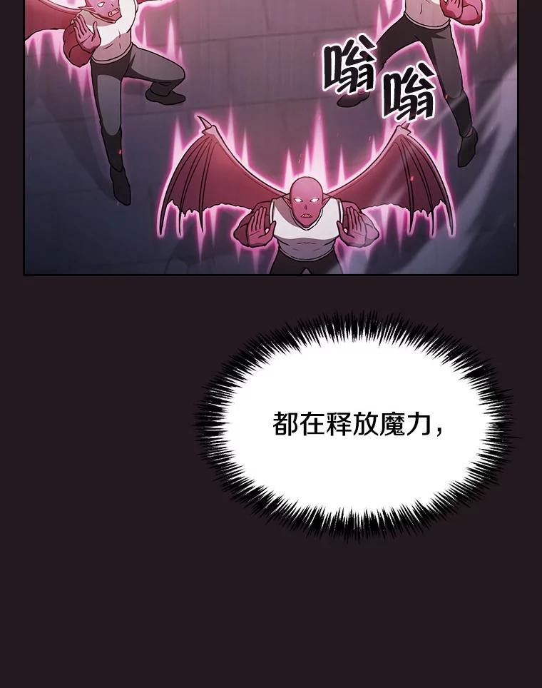 《从地狱归来的圣座》156.击退理解者 第18页