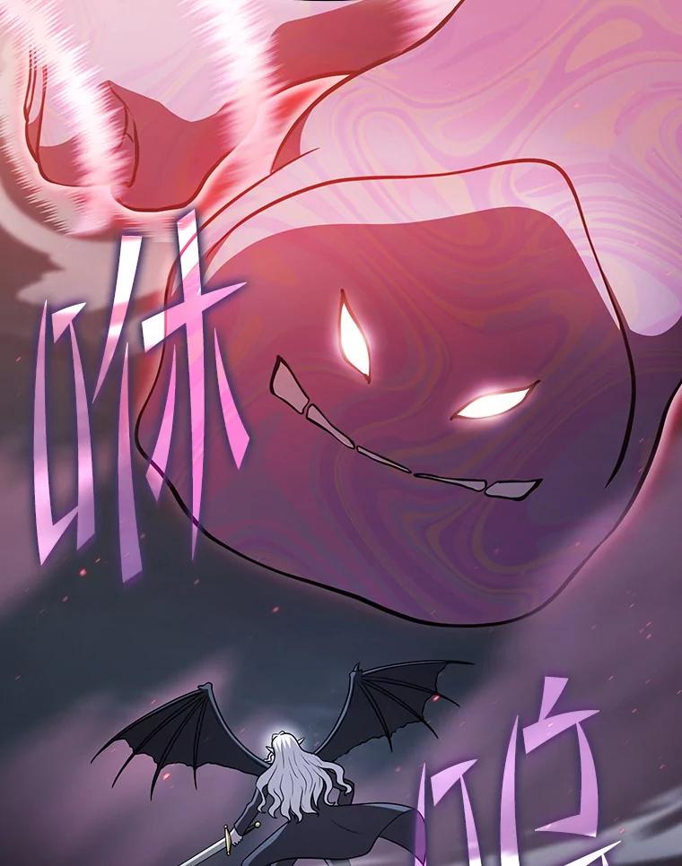 《从地狱归来的圣座》156.击退理解者 第29页