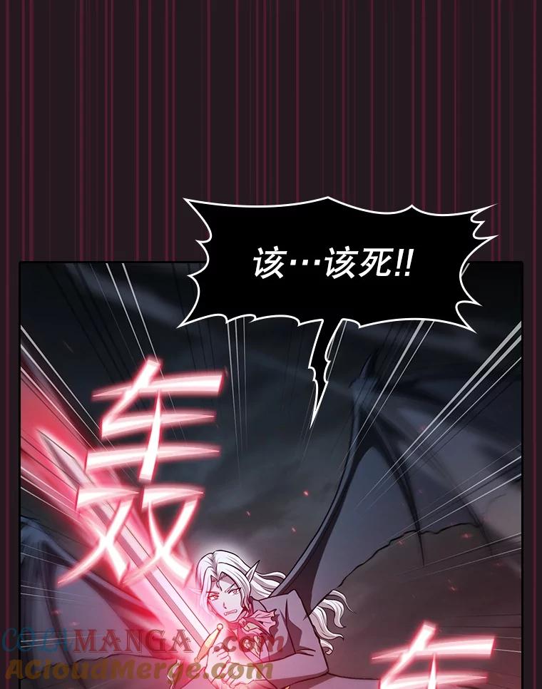 《从地狱归来的圣座》156.击退理解者 第24页
