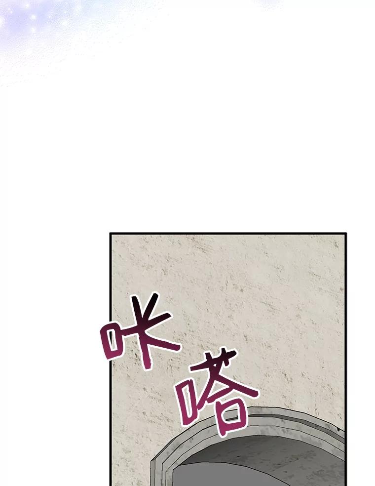 请张嘴，金汤匙来了 - 14.重回教堂（2） 第20页
