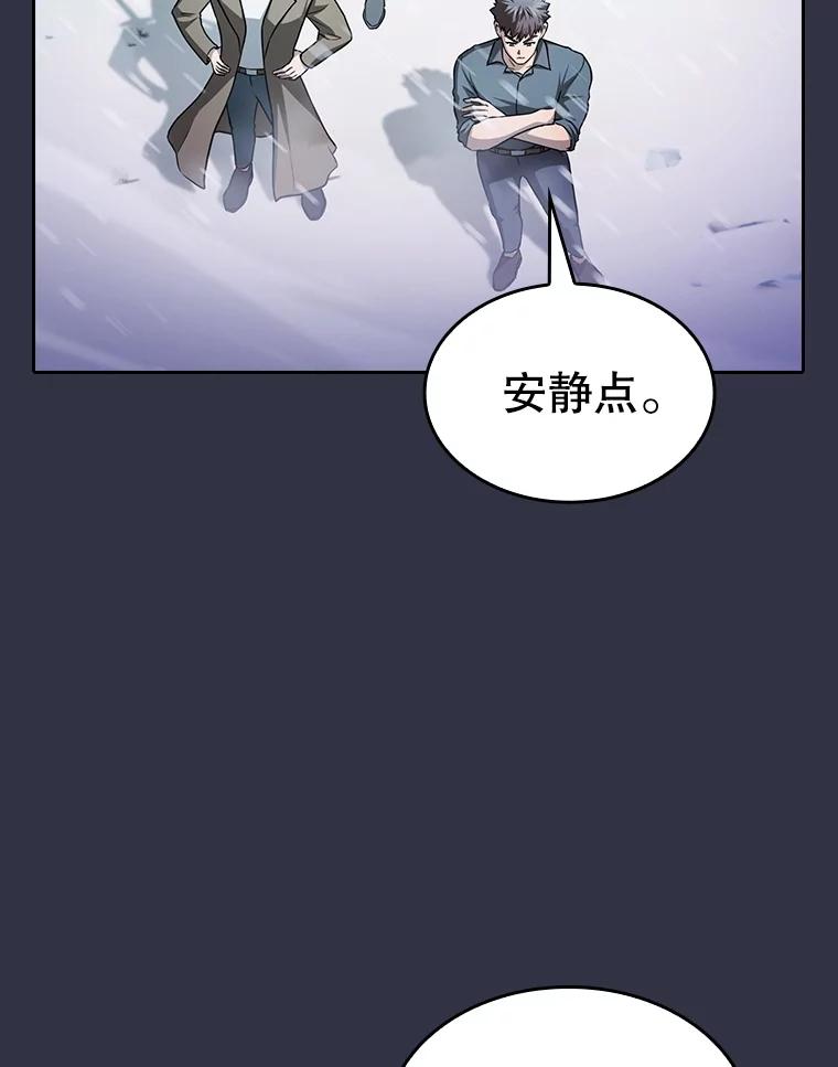 《从地狱归来的圣座》158.A级猎人的请求 第112页