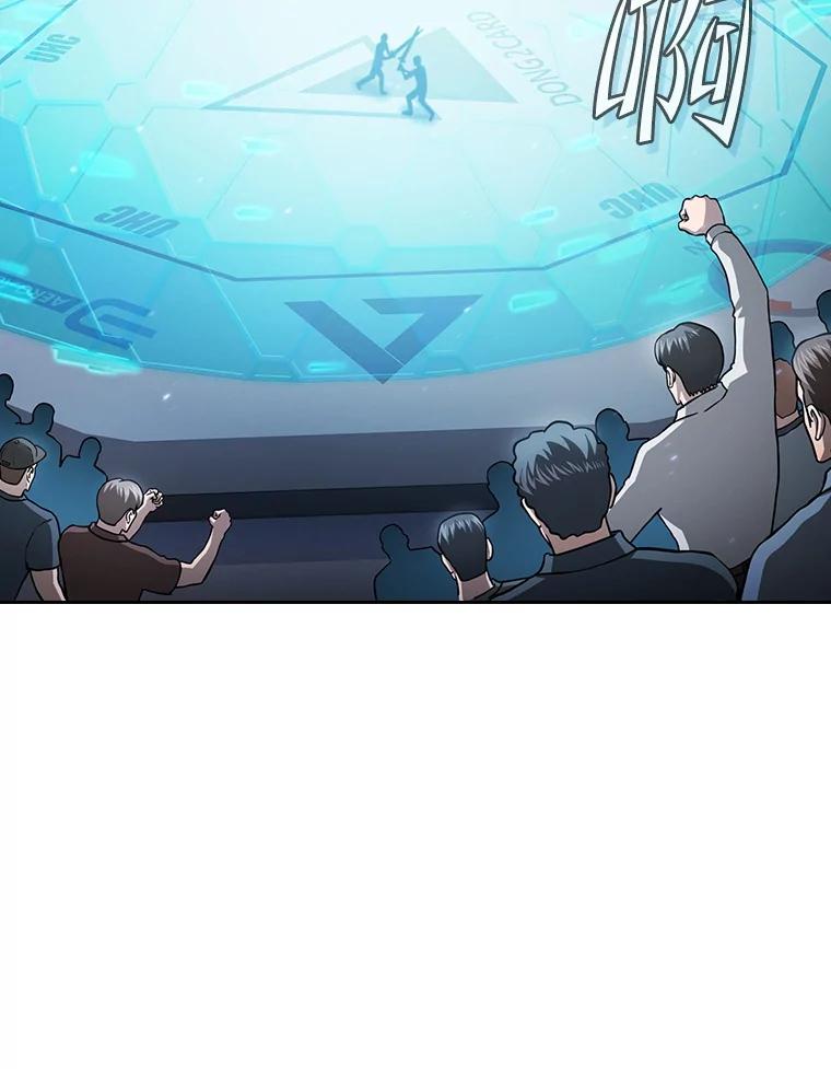 《从地狱归来的圣座》158.A级猎人的请求 第92页