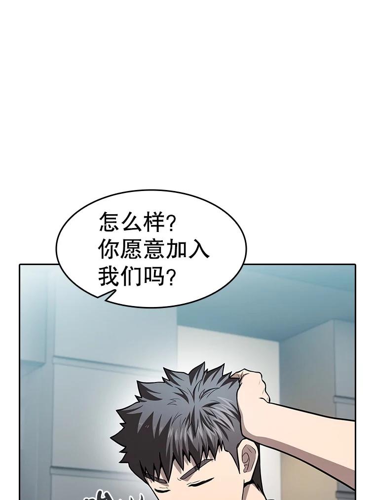 《从地狱归来的圣座》158.A级猎人的请求 第106页
