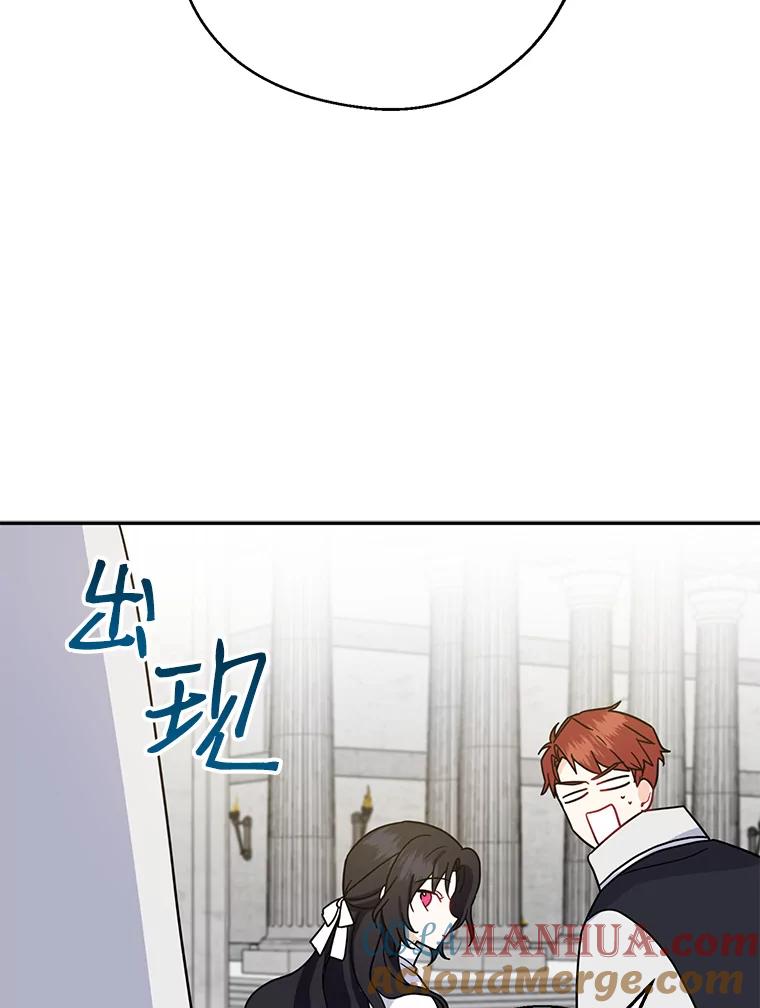 请张嘴，金汤匙来了 - 15.重回教堂（3） 第37页